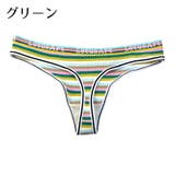 Tバックショーツ ソング 単品 | PlusNao | 詳細画像18 