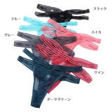 Tバックショーツ ヒップハンガー タンガ | PlusNao | 詳細画像11