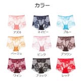 ショーツ レディース レース | PlusNao | 詳細画像15