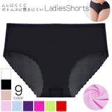 スタンダードショーツ レディース 婦人 | PlusNao | 詳細画像1