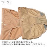 ショーツ スタンダードショーツ レディース | PlusNao | 詳細画像14