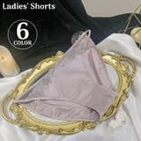 ふんどしショーツ 女性 勝負下着 | PlusNao | 詳細画像1 