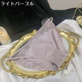 ふんどしショーツ 女性 勝負下着 | PlusNao | 詳細画像15 