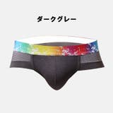 ブリーフ パンツ メンズショーツ | PlusNao | 詳細画像12 