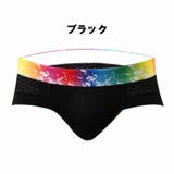 ブリーフ パンツ メンズショーツ | PlusNao | 詳細画像8 