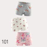 ボックスショーツ 3枚セット キッズ | PlusNao | 詳細画像14