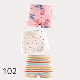 ボックスショーツ 3枚セット キッズ | PlusNao | 詳細画像15