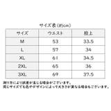 ショーツ 総レース ハイウエスト | PlusNao | 詳細画像20
