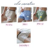 トランクス ボクサーパンツ ショーツ | PlusNao | 詳細画像16 