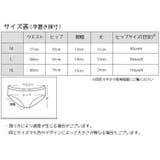 スタンダードショーツ 3枚セット レディース | PlusNao | 詳細画像16 