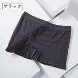 メンズボクサーパンツ メンズ 男性 | PlusNao | 詳細画像10