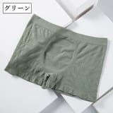 メンズボクサーパンツ メンズ 男性 | PlusNao | 詳細画像9
