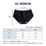 スタンダードショーツ パンツ パンティー | PlusNao | 詳細画像10