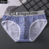 ビキニブリーフ メンズショーツ 男性下着 | PlusNao | 詳細画像5