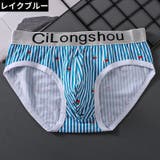 ビキニブリーフ メンズショーツ 男性下着 | PlusNao | 詳細画像7
