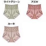 スタンダードショーツ レディース 下着 | PlusNao | 詳細画像18 
