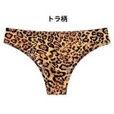 ヒップハンガーショーツ レディース 女性下着 | PlusNao | 詳細画像12 