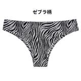 ヒップハンガーショーツ レディース 女性下着 | PlusNao | 詳細画像13 