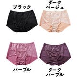 ショーツ スタンダードショーツ レディース | PlusNao | 詳細画像17