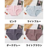 ショーツ スタンダードショーツ レディース | PlusNao | 詳細画像18 