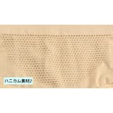 ガードルショーツ 産後ショーツ リフォームインナー | PlusNao | 詳細画像10 