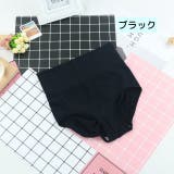 ガードルショーツ 産後ショーツ リフォームインナー | PlusNao | 詳細画像14 