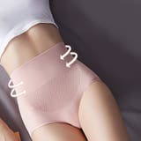 ガードルショーツ 産後ショーツ リフォームインナー | PlusNao | 詳細画像4 