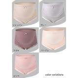 マタニティショーツ 単品 深履き | PlusNao | 詳細画像19 