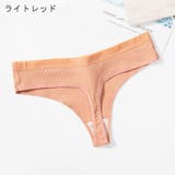 Tバックショーツ レディース 女性用下着 | PlusNao | 詳細画像12 