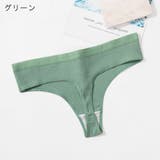 Tバックショーツ レディース 女性用下着 | PlusNao | 詳細画像13 
