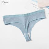 Tバックショーツ レディース 女性用下着 | PlusNao | 詳細画像7 