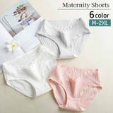 マタニティショーツ マタニティパンツ レディース | PlusNao | 詳細画像1 