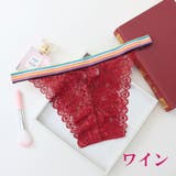 ふんどしショーツ 下着 ランジェリー | PlusNao | 詳細画像13