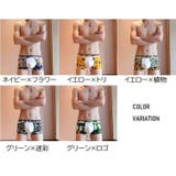 ボクサーパンツ ボクサーブリーフ メンズ | PlusNao | 詳細画像16