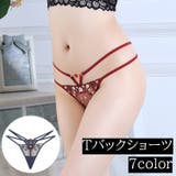 Tバック ショーツ パンティー | PlusNao | 詳細画像1