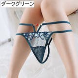 Tバック ショーツ パンティー | PlusNao | 詳細画像8