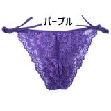 ふんどしショーツ レディース 紐パン | PlusNao | 詳細画像10 