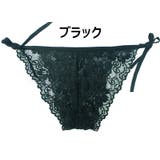 ふんどしショーツ レディース 紐パン | PlusNao | 詳細画像11 