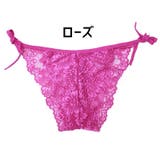 ふんどしショーツ レディース 紐パン | PlusNao | 詳細画像13 