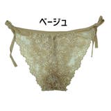 ふんどしショーツ レディース 紐パン | PlusNao | 詳細画像14 