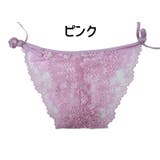 ふんどしショーツ レディース 紐パン | PlusNao | 詳細画像15 