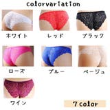 ヒップハンガー レディースショーツ 女性 | PlusNao | 詳細画像18