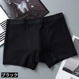 ボクサーパンツ メンズ 男性用 | PlusNao | 詳細画像10 