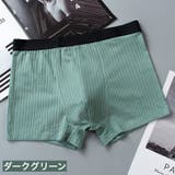 ボクサーパンツ メンズ 男性用 | PlusNao | 詳細画像11 