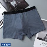 ボクサーパンツ メンズ 男性用 | PlusNao | 詳細画像12 