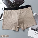 ボクサーパンツ メンズ 男性用 | PlusNao | 詳細画像13 