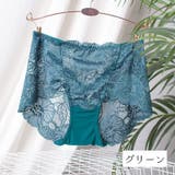 総レースショーツ ショーツ 下着 | PlusNao | 詳細画像12 
