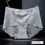 総レースショーツ ショーツ 下着 | PlusNao | 詳細画像15 