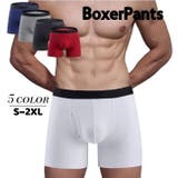 ボクサーパンツ 単品 ボックスショーツ | PlusNao | 詳細画像1 