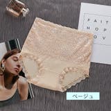 スタンダードショーツ パンティー パンツ | PlusNao | 詳細画像13 